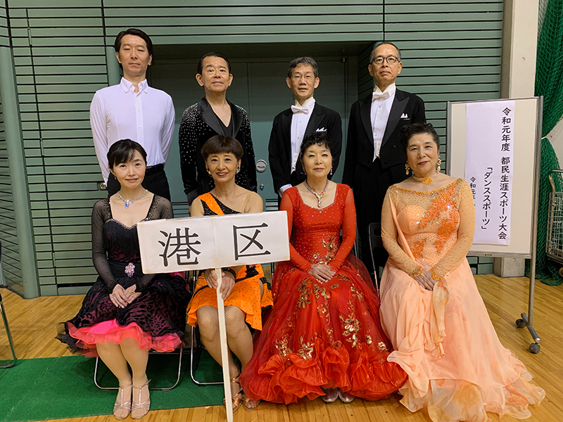 Read more about the article 【イベントレポート】2019年 都民生涯スポーツ大会「ダンススポーツ」